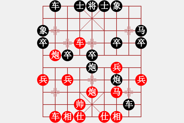 象棋棋譜圖片：仙居-柯漢飛VS鐵核桃50(2019 4 26 星期五) - 步數(shù)：30 