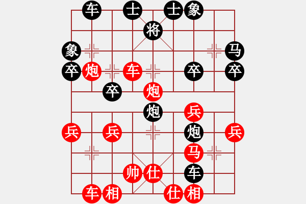 象棋棋譜圖片：仙居-柯漢飛VS鐵核桃50(2019 4 26 星期五) - 步數(shù)：35 