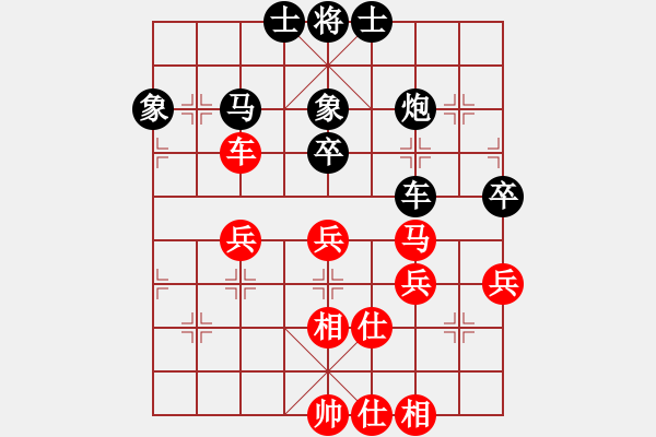 象棋棋譜圖片：乾潭黃良根(1段)-和-經(jīng)典名局(3段) - 步數(shù)：100 