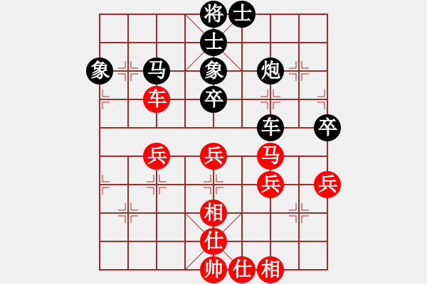 象棋棋譜圖片：乾潭黃良根(1段)-和-經(jīng)典名局(3段) - 步數(shù)：109 