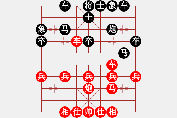 象棋棋譜圖片：乾潭黃良根(1段)-和-經(jīng)典名局(3段) - 步數(shù)：40 