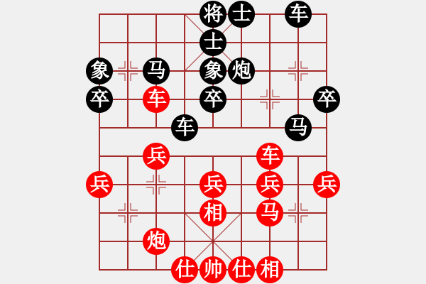 象棋棋譜圖片：乾潭黃良根(1段)-和-經(jīng)典名局(3段) - 步數(shù)：50 