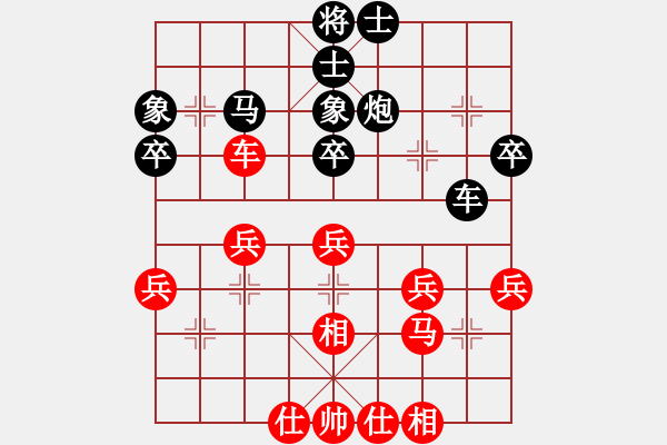 象棋棋譜圖片：乾潭黃良根(1段)-和-經(jīng)典名局(3段) - 步數(shù)：60 