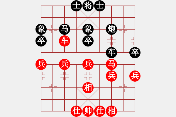 象棋棋譜圖片：乾潭黃良根(1段)-和-經(jīng)典名局(3段) - 步數(shù)：70 