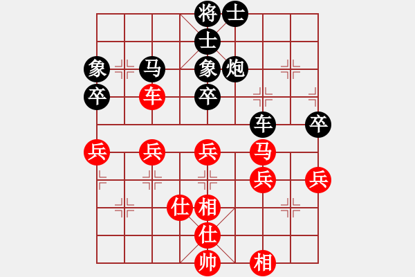 象棋棋譜圖片：乾潭黃良根(1段)-和-經(jīng)典名局(3段) - 步數(shù)：80 