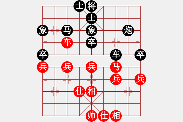 象棋棋譜圖片：乾潭黃良根(1段)-和-經(jīng)典名局(3段) - 步數(shù)：90 