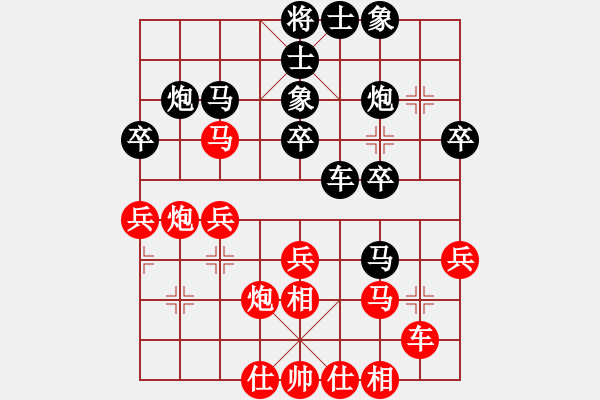 象棋棋譜圖片：一把家族(人王)-和-znmzdx(日帥) - 步數(shù)：30 