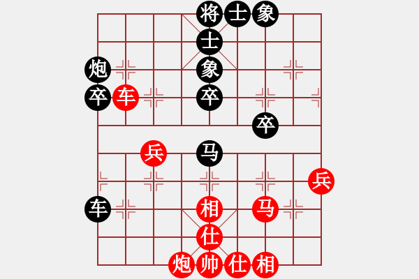 象棋棋譜圖片：一把家族(人王)-和-znmzdx(日帥) - 步數(shù)：60 