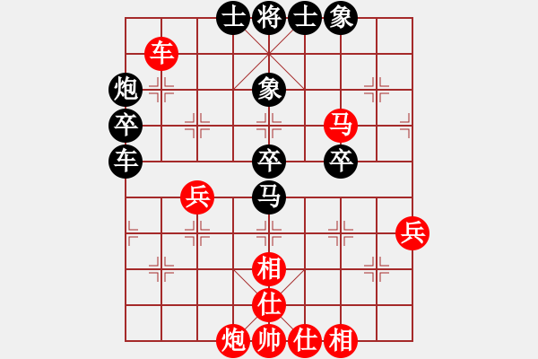 象棋棋譜圖片：一把家族(人王)-和-znmzdx(日帥) - 步數(shù)：70 