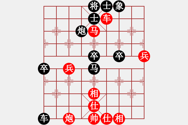 象棋棋譜圖片：一把家族(人王)-和-znmzdx(日帥) - 步數(shù)：80 