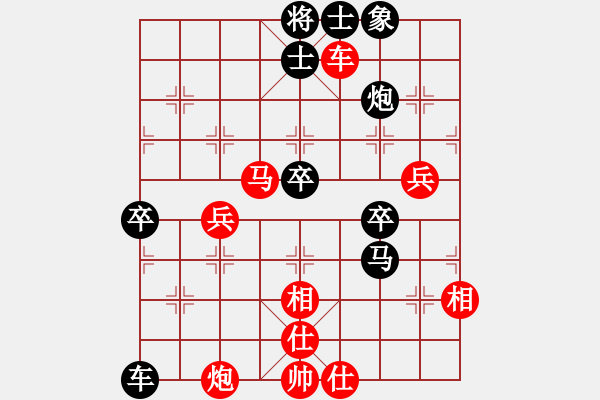 象棋棋譜圖片：一把家族(人王)-和-znmzdx(日帥) - 步數(shù)：90 