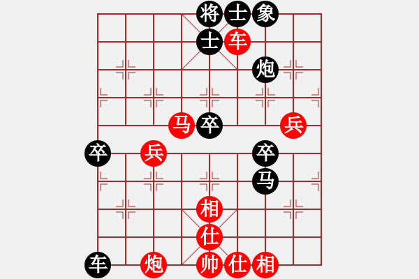 象棋棋譜圖片：一把家族(人王)-和-znmzdx(日帥) - 步數(shù)：99 