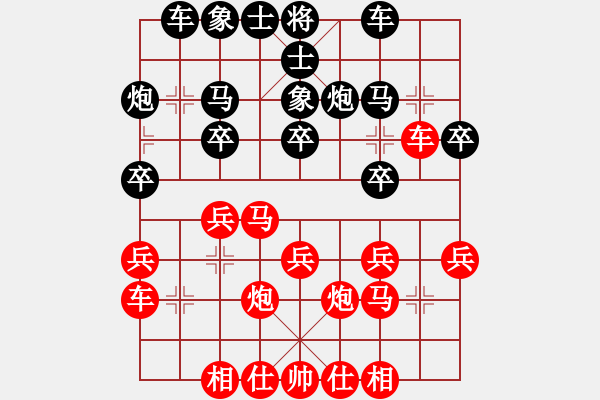 象棋棋谱图片：河南社体中心 李晓晖 和 中国棋院杭州分院 才溢 - 步数：20 