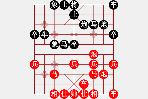 象棋棋譜圖片：空白K順過8炮三退二parrot - 步數(shù)：20 