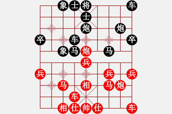 象棋棋譜圖片：空白K順過8炮三退二parrot - 步數(shù)：30 