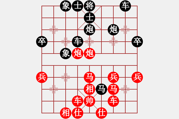 象棋棋譜圖片：空白K順過8炮三退二parrot - 步數(shù)：40 