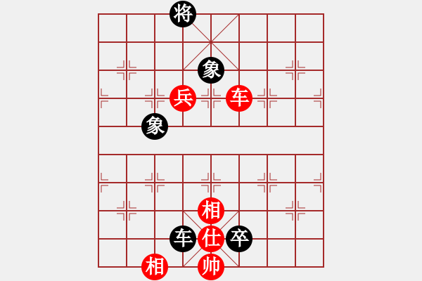 象棋棋譜圖片：葉水簾枝[65638590] -VS- 完美 [1245067146] - 步數(shù)：118 