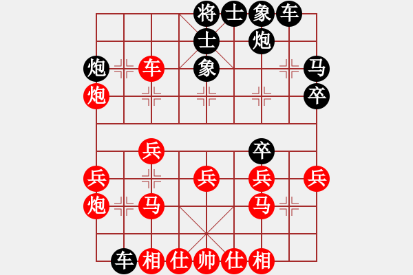 象棋棋譜圖片：葉水簾枝[65638590] -VS- 完美 [1245067146] - 步數(shù)：30 