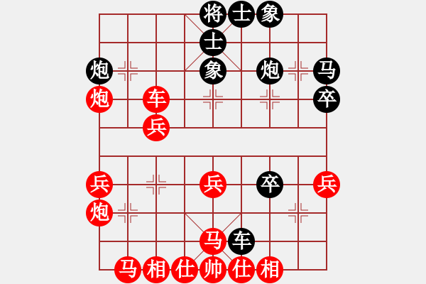 象棋棋譜圖片：葉水簾枝[65638590] -VS- 完美 [1245067146] - 步數(shù)：40 