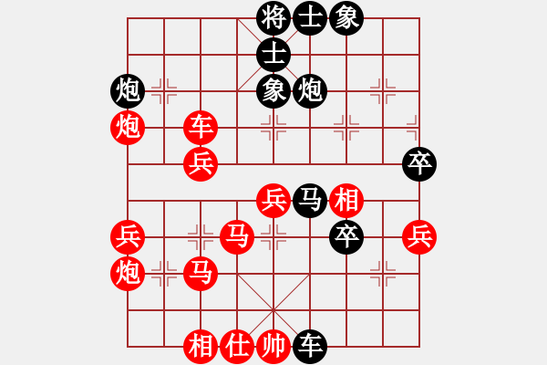 象棋棋譜圖片：葉水簾枝[65638590] -VS- 完美 [1245067146] - 步數(shù)：50 