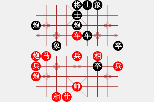 象棋棋譜圖片：葉水簾枝[65638590] -VS- 完美 [1245067146] - 步數(shù)：60 