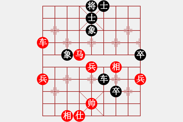 象棋棋譜圖片：葉水簾枝[65638590] -VS- 完美 [1245067146] - 步數(shù)：70 