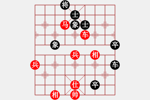 象棋棋譜圖片：葉水簾枝[65638590] -VS- 完美 [1245067146] - 步數(shù)：80 