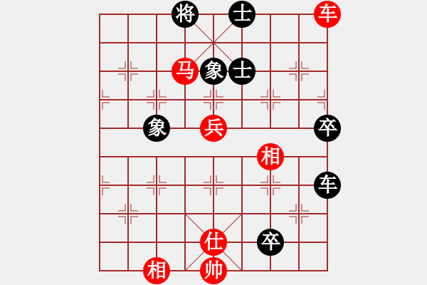 象棋棋譜圖片：葉水簾枝[65638590] -VS- 完美 [1245067146] - 步數(shù)：90 