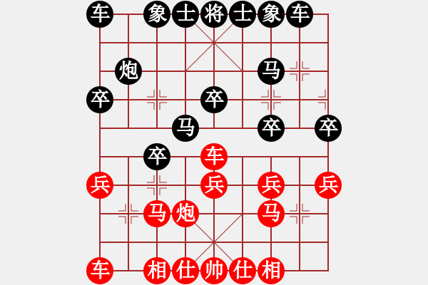 象棋棋譜圖片：順德 孔廣錫 和 江蘇 伍霞 - 步數(shù)：20 