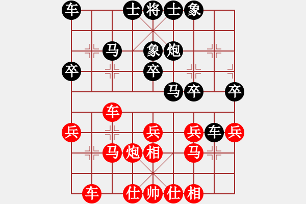 象棋棋谱图片：顺德 孔广锡 和 江苏 伍霞 - 步数：30 