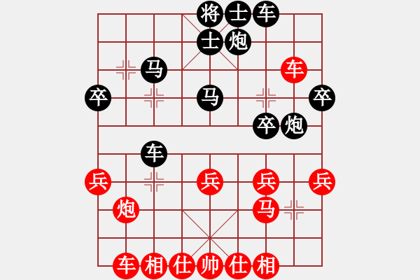 象棋棋譜圖片：梅娜 先負(fù) 李進(jìn) - 步數(shù)：30 