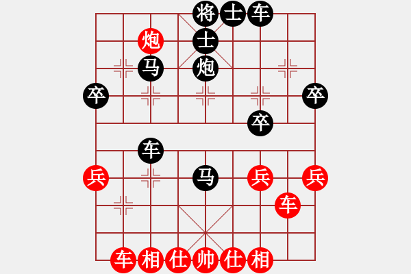 象棋棋譜圖片：梅娜 先負(fù) 李進(jìn) - 步數(shù)：40 