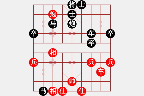 象棋棋譜圖片：梅娜 先負(fù) 李進(jìn) - 步數(shù)：46 