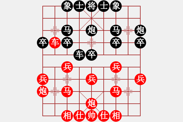 象棋棋譜圖片：中炮進(jìn)三兵對(duì)三步虎半途列炮1 - 步數(shù)：22 