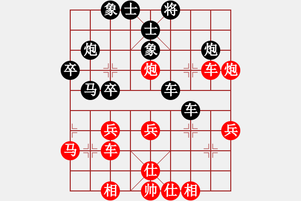 象棋棋譜圖片：降龍尊者(8段)-負(fù)-樂悠悠(9段) - 步數(shù)：40 