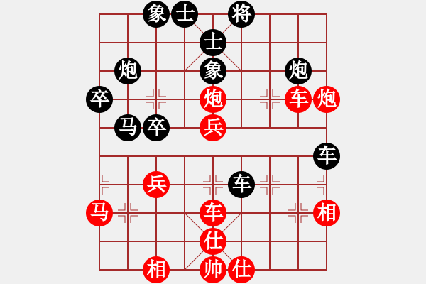 象棋棋譜圖片：降龍尊者(8段)-負(fù)-樂悠悠(9段) - 步數(shù)：50 