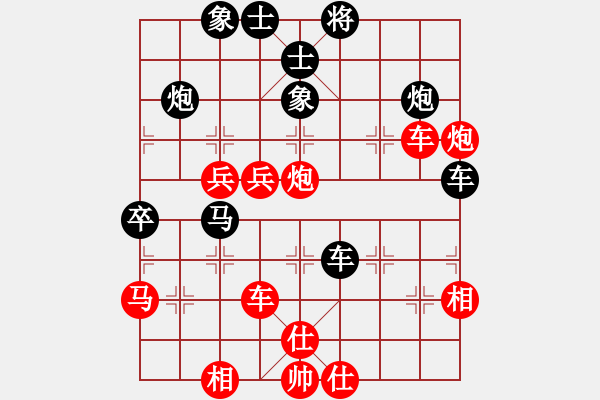 象棋棋譜圖片：降龍尊者(8段)-負(fù)-樂悠悠(9段) - 步數(shù)：60 