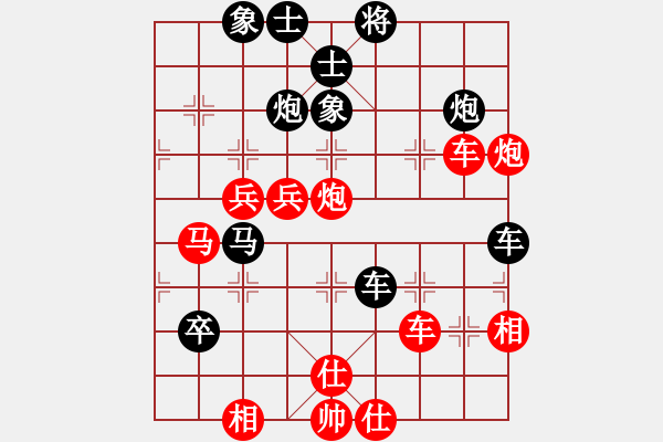 象棋棋譜圖片：降龍尊者(8段)-負(fù)-樂悠悠(9段) - 步數(shù)：70 