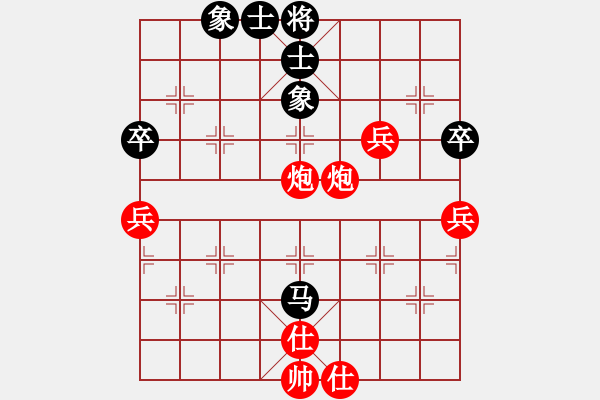 象棋棋譜圖片：2024.7.23.4五分鐘先負(fù)探頭炮 - 步數(shù)：60 