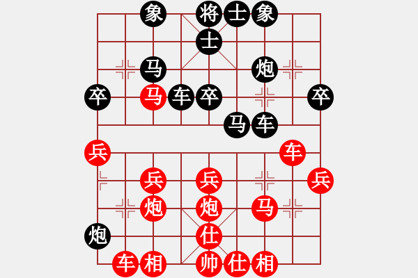 象棋棋譜圖片：HW2047914455（棋圣2）先負(fù)惟楚有材（棋圣3）202404210958.pgn - 步數(shù)：40 