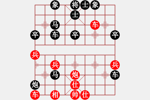 象棋棋譜圖片：HW2047914455（棋圣2）先負(fù)惟楚有材（棋圣3）202404210958.pgn - 步數(shù)：50 