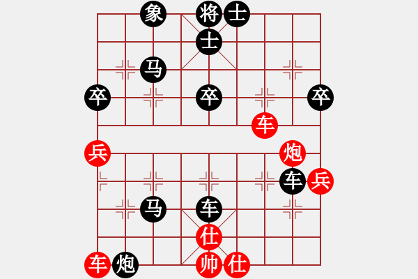 象棋棋譜圖片：HW2047914455（棋圣2）先負(fù)惟楚有材（棋圣3）202404210958.pgn - 步數(shù)：60 