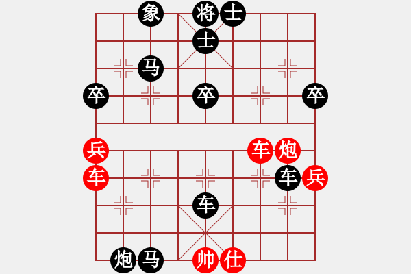 象棋棋譜圖片：HW2047914455（棋圣2）先負(fù)惟楚有材（棋圣3）202404210958.pgn - 步數(shù)：64 