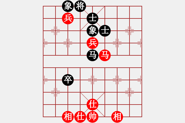 象棋棋譜圖片：掛機而已普(5段)-和-老大來了(4段) - 步數(shù)：130 