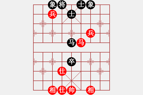 象棋棋譜圖片：掛機而已普(5段)-和-老大來了(4段) - 步數(shù)：200 