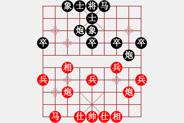 象棋棋譜圖片：掛機而已普(5段)-和-老大來了(4段) - 步數(shù)：30 