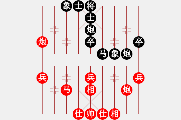 象棋棋譜圖片：掛機而已普(5段)-和-老大來了(4段) - 步數(shù)：40 