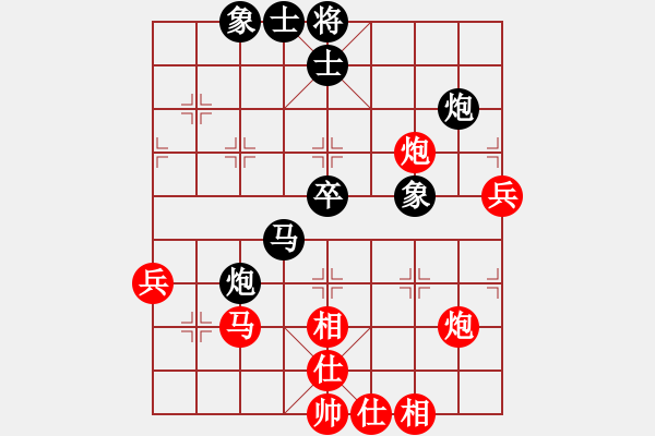 象棋棋譜圖片：掛機而已普(5段)-和-老大來了(4段) - 步數(shù)：50 