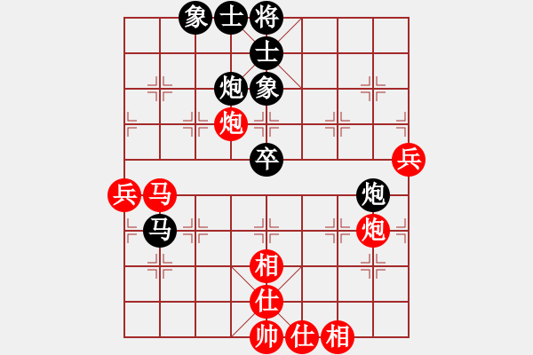 象棋棋譜圖片：掛機而已普(5段)-和-老大來了(4段) - 步數(shù)：60 