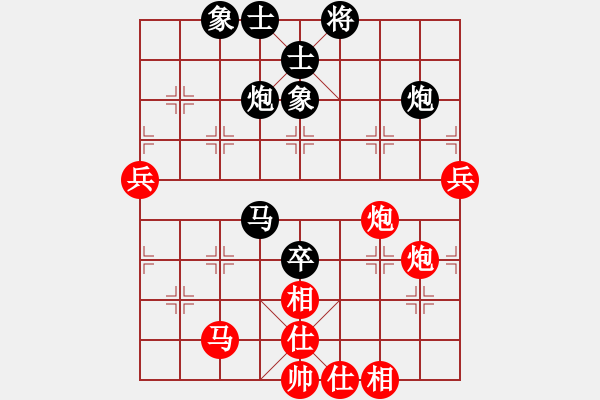 象棋棋譜圖片：掛機而已普(5段)-和-老大來了(4段) - 步數(shù)：70 